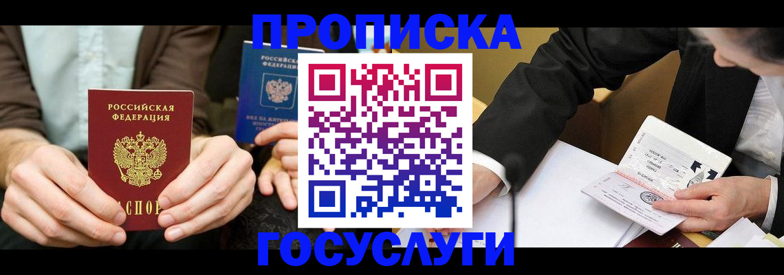 регистрация для дет. сада в Чебоксарах