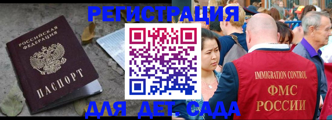 регистрация для школы в Чебоксарах